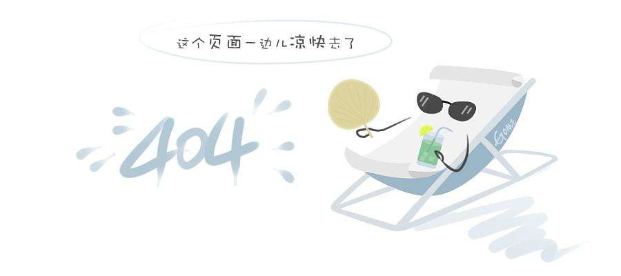 2018年山东省新材料产业领军企业50强出炉 国瓷材料、山东奥福、潍坊华美等上榜